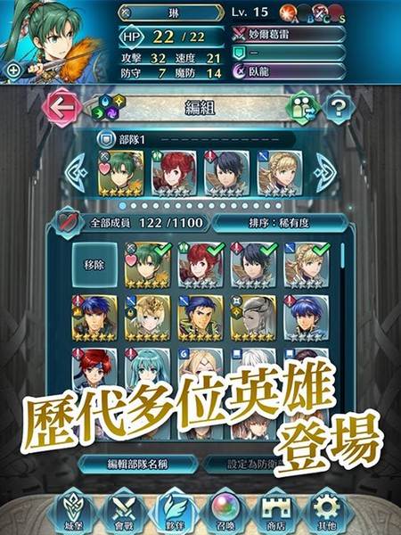 火焰纹章英雄国际服 安卓版v9.3.0